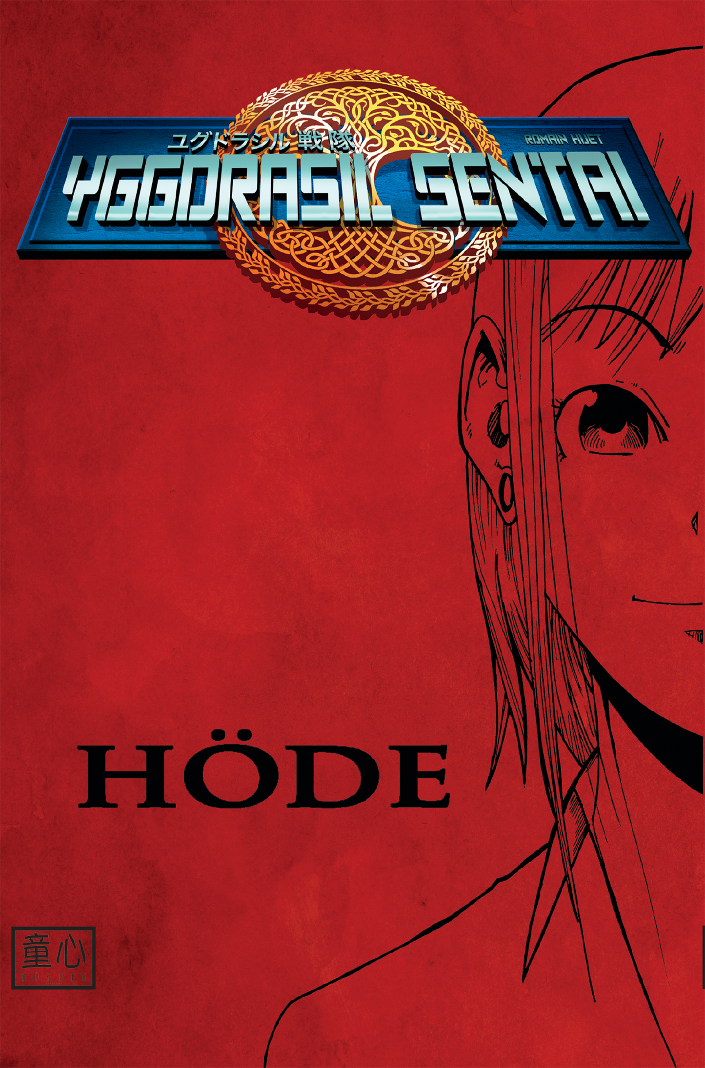 Yggdrasil Sentai Tome 1 - Höde - Dôshin Éditions