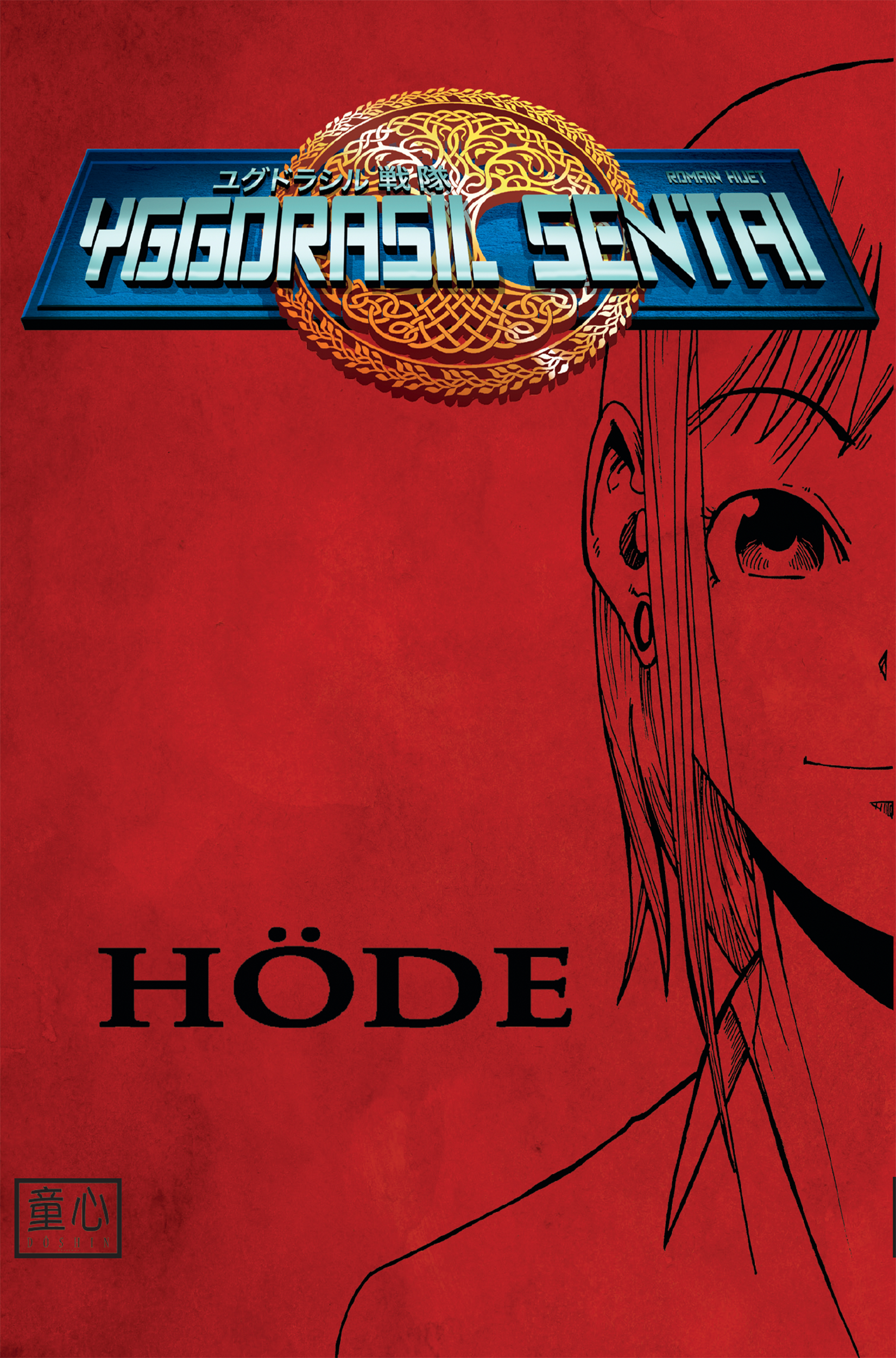 Yggdrasil Sentai Tome 1 - Höde - Dôshin Éditions