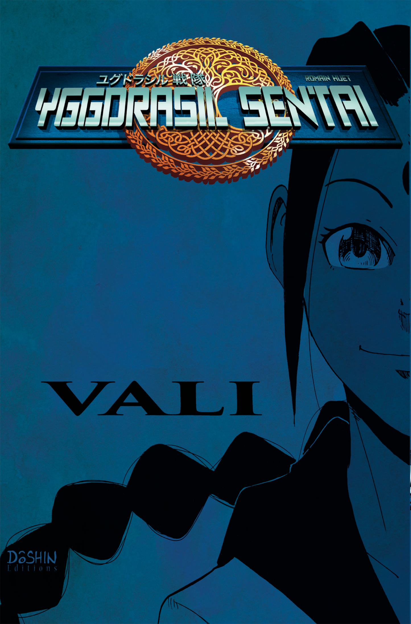 Yggdrasil Sentai Tome 2 - Vali