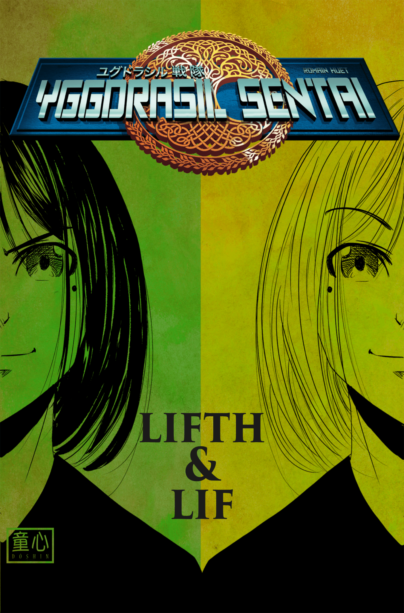 Yggdrasil Sentai Tome 4 - Lifth & Lif - Dôshin Éditions